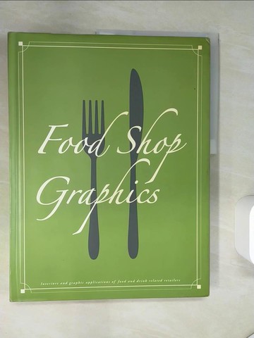 【書寶二手書T4／設計_TRA】????????????????─??????????????子店 飲食店??????????????空間演出_MITOMI, HITOSHI/ 三富仁