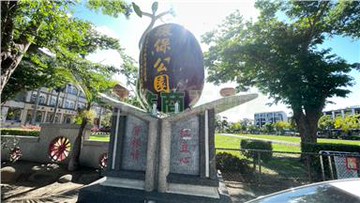 翁園國小旁三房華廈｜高雄市大寮區翁園路