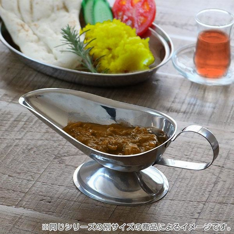 ソースポット 100ml ロッコ ROCCO カレーソースポット ステンレス製 同色4個セット （ グレイビーボート 小さめ カレーポット ステンレス  食器 インド 器 ） | LINEブランドカタログ