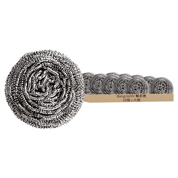 BangJiaShi 幫家適 鋼絲球 大號(12cm)  10個  1組