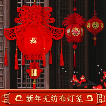 燈籠 2021牛年掛件吊飾春節用品室內布置過年新年裝飾小紅掛飾【MJ7191】