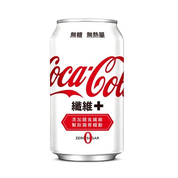 可口可樂纖維+330ml