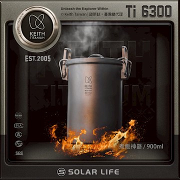 Keith 鎧斯鈦多功能煮飯神器 900ml / Ti6300.露營煮飯器 登山飯鍋 純鈦野炊鍋 戶外煮飯鍋 蒸飯器