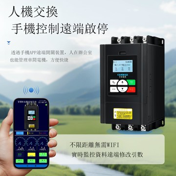 安肯380V三相智能在線式軟啟動器55/90/30KW旁路電機控制器啟動柜[DD2310001]