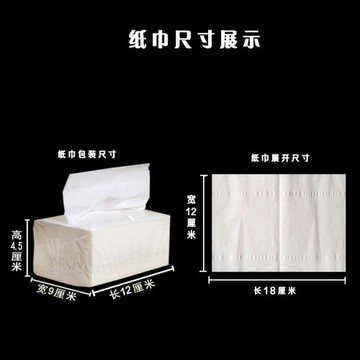 抽紙批整箱家庭裝餐巾紙小包原木紙巾商用衛生紙擦手紙50包家用