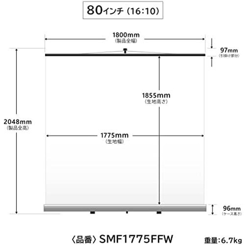 シアターハウス プロジェクター スクリーン 短焦点対応 モバイル 自立