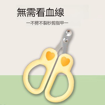 【台灣公司 可打統編】天天見貓剪指甲小盲剪防抓貓指甲剪幼貓爪剪防剪新手專用血線圓孔 d8161