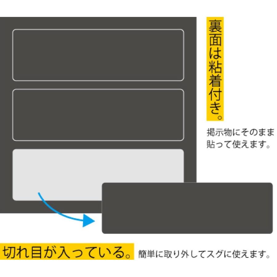 両面テープ付きノンスリップマグネット50mmx50mm 4ピース