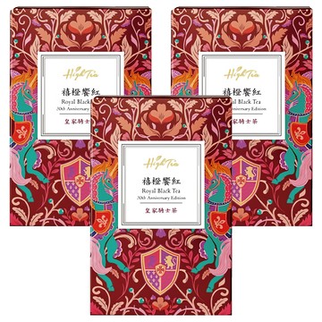 High Tea 伂橙 禧橙饗紅 皇家騎士茶  3g  8包  3盒