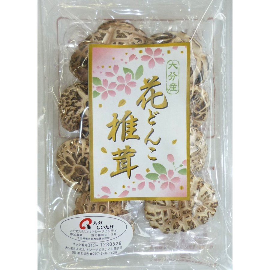 大分県産花どんこ椎茸　５０ｇ