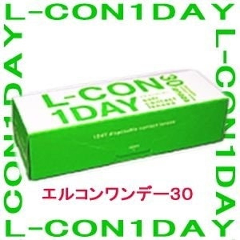 エルコンワンデー コンタクトレンズワンデー 1箱30枚入り コンタクトレンズ1day 通販 LINEポイント最大GET | LINEショッピング エルコンワンデー コンタクトレンズワンデー 1箱30枚入り コンタクトレンズ1day 通販 LINEポイント最大GET | LINEショッピング