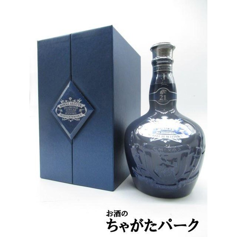 ロイヤルサルート 21年 ダイアモンドジュビリー 並行品 40度 700ml (シーバスリーガル) | LINEブランドカタログ