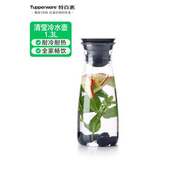 特百惠清瑩冷飲涼水壺1.3L大容量耐高溫家用冷泡水壺套裝送禮佳品