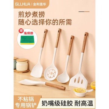 硅膠鏟鍋鏟家用耐高溫不粘鍋專用炒菜鏟子湯勺漏勺食品廚具級套裝