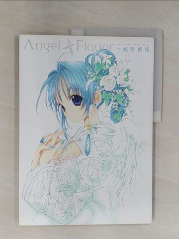 【書寶二手書T1／藝術_Y9P】七瀨葵畫集日ANGEL FLOUOR_七瀨葵