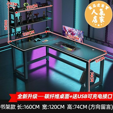 轉角桌 電腦桌 書桌 辦公桌 轉角電競桌雙人電腦桌台式家用書桌臥室辦公桌寫字台游戲桌組合裝