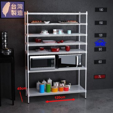 客尊屋-粗管-免運費-沖孔-層架-小資型-45x120x180m 白騎士沖孔-七層架