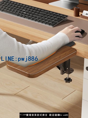 【台灣公司 可打統編】電腦手托架辦公桌子胳膊手臂支架鼠標墊鍵盤手肘支撐臺桌面延長板