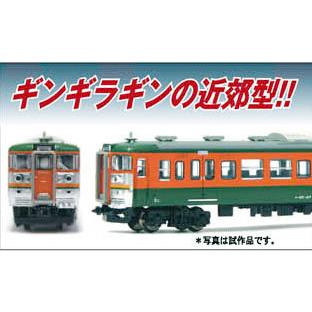 【Bトレ】115系　宇都宮線風　セット Bトレインショーティー JR西日本商事 115系 体質改善車 中国地域