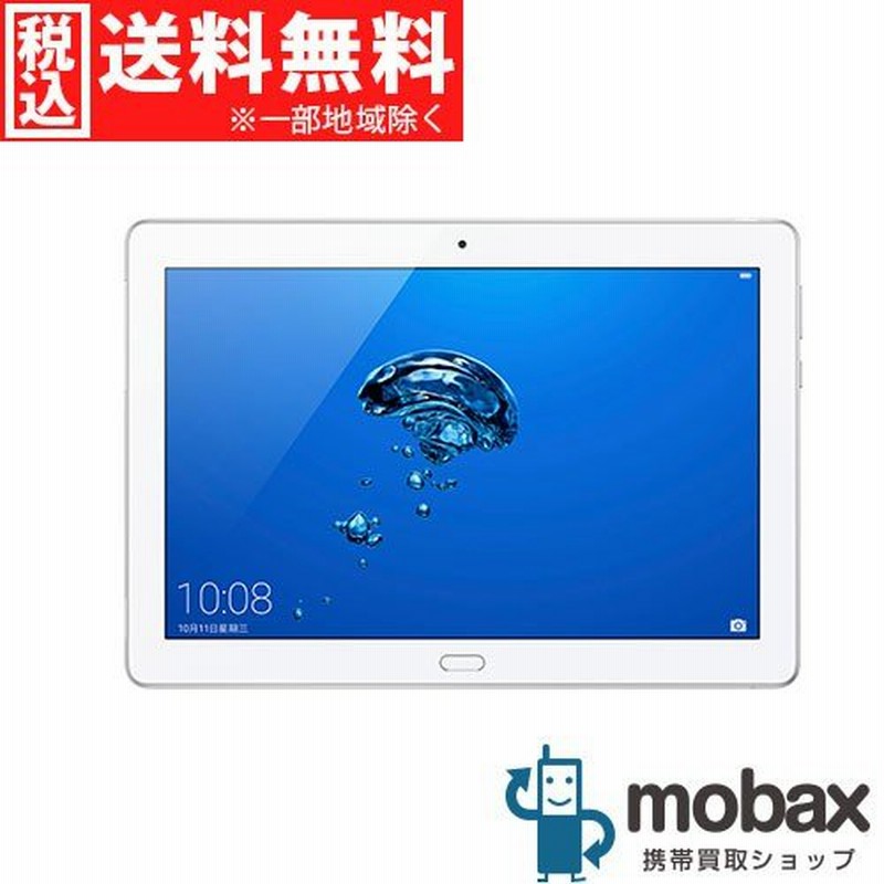 ◇キャンペーン【新品未開封品（未使用）】 HUAWEI MediaPad M3 Lite