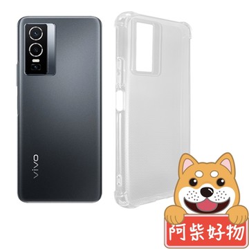 阿柴好物 Vivo Y76 5G 防摔氣墊保護殼