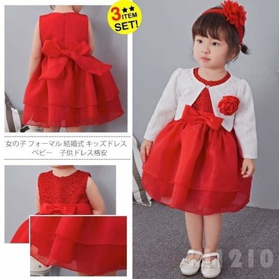 ベビードレスベビー服出産祝い新生児キッズ結婚式子供服女退院時