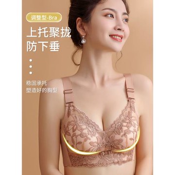 都市麗人內衣女無鋼圈小胸聚攏收副乳防下垂2025年新款爆款平胸專