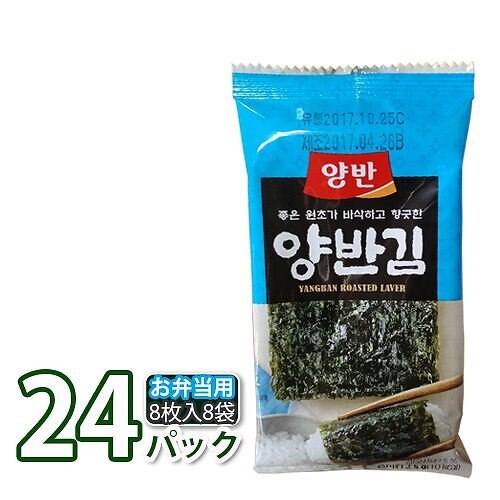 両班ヤンバンのり 4号 24パック(8枚入x192袋) 韓国のり お弁当用海苔 韓国食品 輸入食品 韓国食材 韓国料理 韓国お土産 非常食 激安 (14921x24)