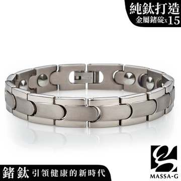 MASSA-G【唯我獨尊】純鈦金屬鍺能量手環(全金屬鍺15顆)