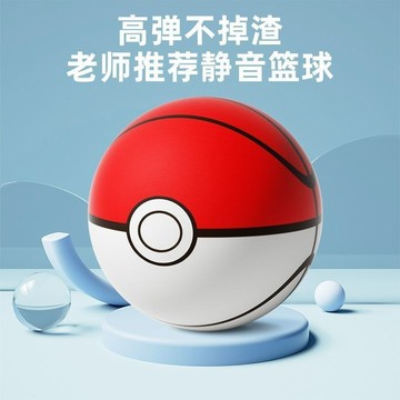 【靜音球 🏀室內籃球】靜音籃球拍拍球 不掉渣兒童室內 訓練布套 靜音藍球 海綿 靜音高彈力球 不掉屑靜音球 靜音拍拍球