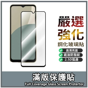 9H滿版玻璃貼 適用 Sharp AQUOS Wish4 sense8 保護貼 鋼化玻璃貼 熒幕保護貼 夏普保護貼