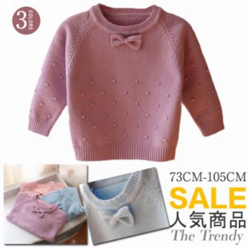 リボン ニット 女の子 ニットセーター Uネック 丸首 ニット キッズ 子供 子供服 通販 Lineポイント最大1 0 Get Lineショッピング