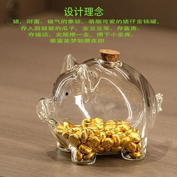 🚚臺灣出🚚迷你版小豬金豆收納瓶金豆子網紅ins金瓜子透明小金豆收納瓶高檔