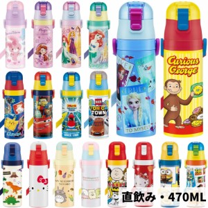 肺炎 順応性 料理 西 松屋 トーマス 水筒 Seturitu Naha Jp