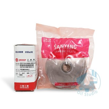 《油工坊》SYM 三陽 H98 普利盤組 總成 驅動盤  JETS JET S 125 車系
