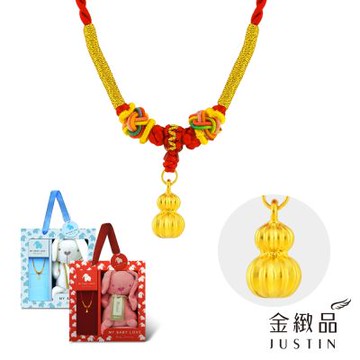 金緻品 黃金兒禮 開運葫蘆 彩繩項鍊 0.07錢