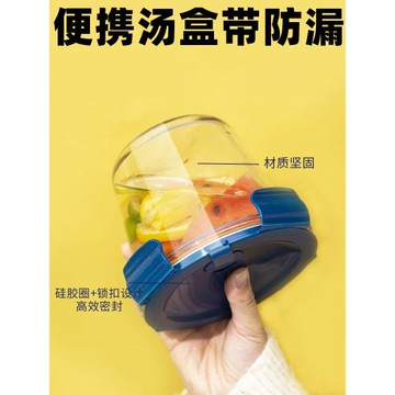 湯盒攜帶防漏玻璃湯碗帶蓋小號學生喝湯杯可微波爐加熱專用耐高溫