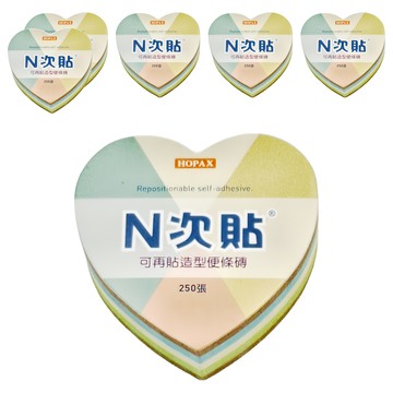 N次貼 造型便條磚 250張  心形  6組