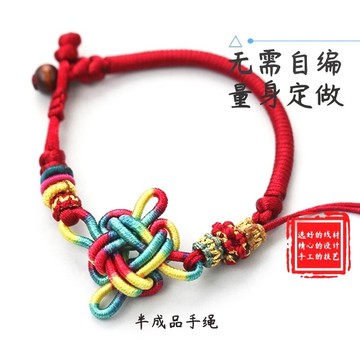 《半成品》中國結 手繩 固定圍 可加通孔飾品 附加商品單買不寄