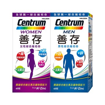 【善存】男性65錠X1+女性65錠X1 (共2盒)