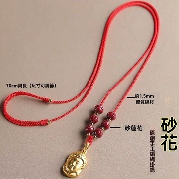 紫南宮過爐開光🙏🏻九月初更新-原創紫金硃砂吊墜玉佩項鍊掛繩掛件手工繩子編織翡翠男女蓮花 fafa