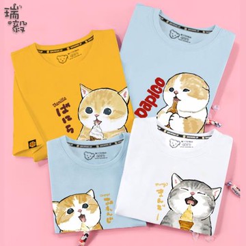 可愛貓咪橘貓冰淇淋圖案兒童款純棉短袖T恤衫男女學生裝純棉半袖