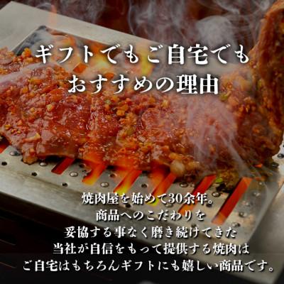 ふるさと納税 岩手県 やまなか家の豪華!BBQセット1kg!(G-013)