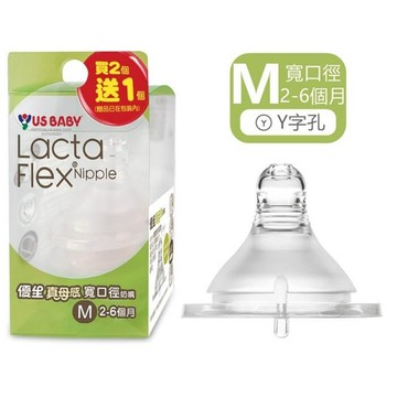 優生USBABY 真母感奶嘴 寬口徑M 2+1入