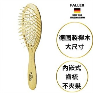 FALLER 德國製FSC大尺寸細緻櫸木氣墊好按摩木齒梳(氣墊好按摩梳/梳頭按摩美容/好運節)