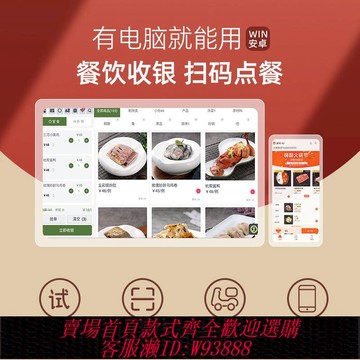 奶茶店水吧 【3735人收藏】餐飲奶茶快餐酒吧收銀系統飯店掃碼點餐奶茶店收銀管理