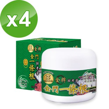 【正金牌】金門一條根按摩霜100ML-4瓶