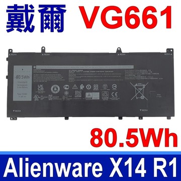 DELL 戴爾 VG661 原廠電池 Alienware X14 R1 R2 V4N84