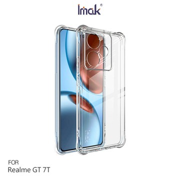 Imak realme GT 7T/GT7(大陸版) 全包防摔套(氣囊) 保護殼 防摔殼 氣囊套 透明套 TPU軟套 不易發黃