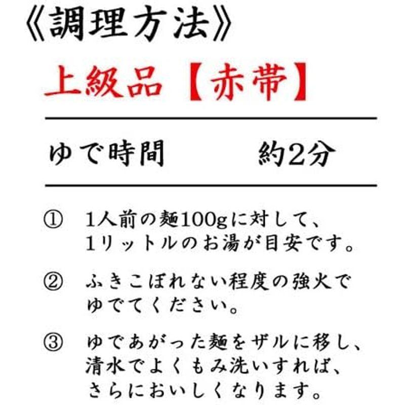 揖保乃糸 上級品ひね ６ｋｇ（１２０束入）